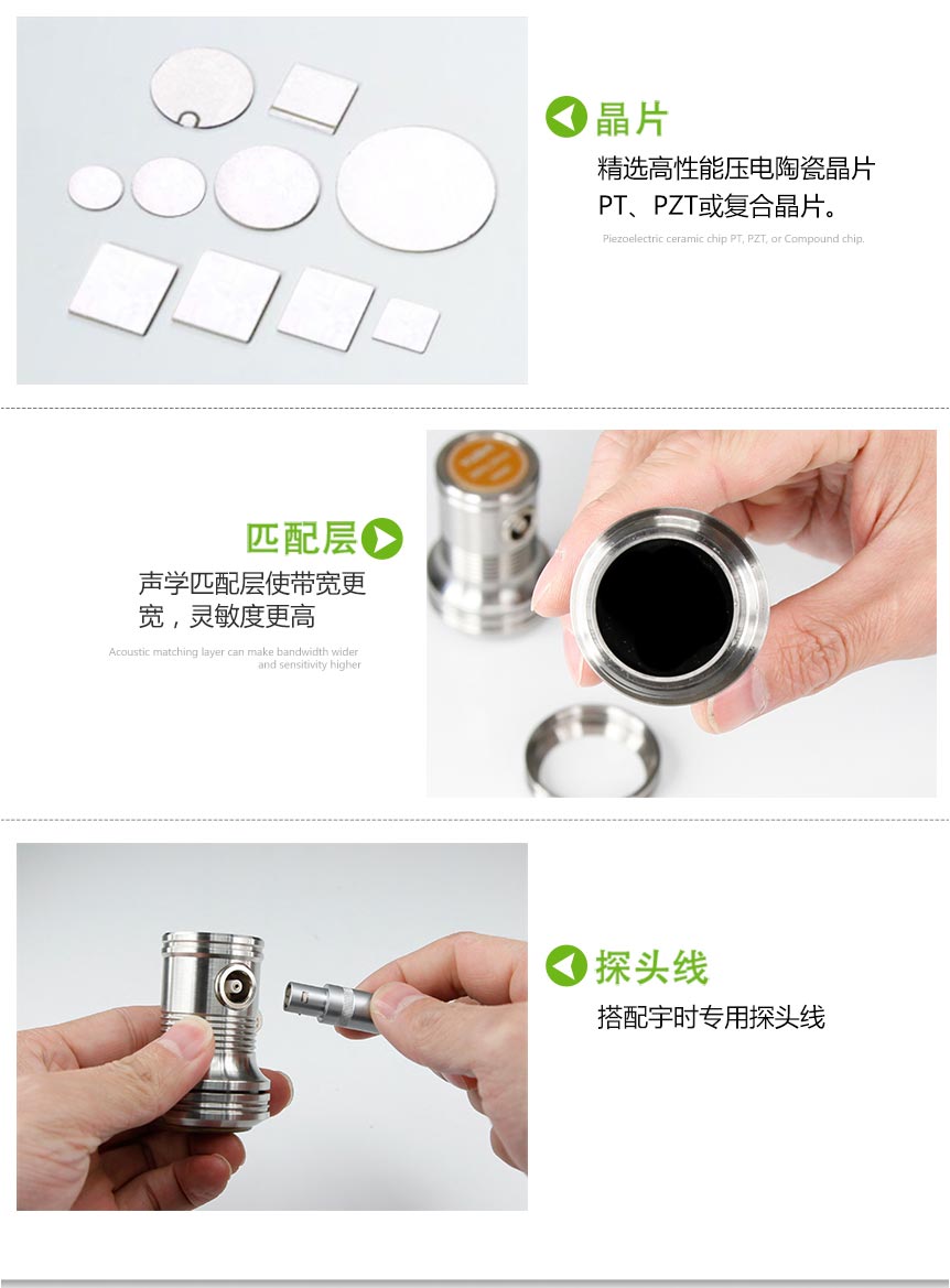 軟保護(hù)膜探頭_04.jpg 軟保護(hù)膜探頭_04.jpg