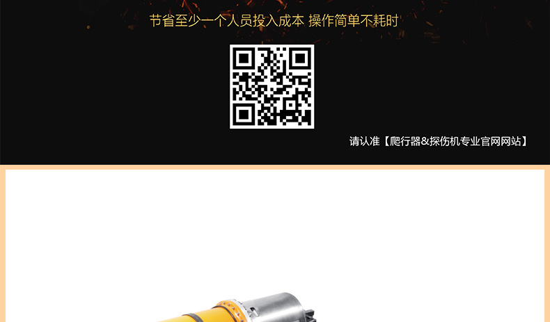 中繼爬車詳情頁_03.jpg 中繼爬車詳情頁_03.jpg