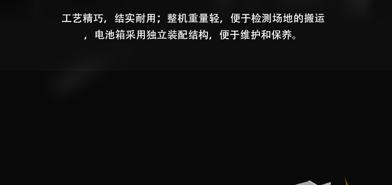 中繼爬車詳情頁_09.jpg 中繼爬車詳情頁_09.jpg