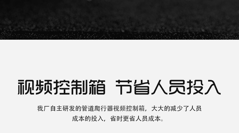 中繼爬車詳情頁_11.jpg 中繼爬車詳情頁_11.jpg