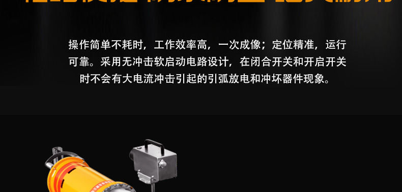 中繼爬車詳情頁_14.jpg 中繼爬車詳情頁_14.jpg