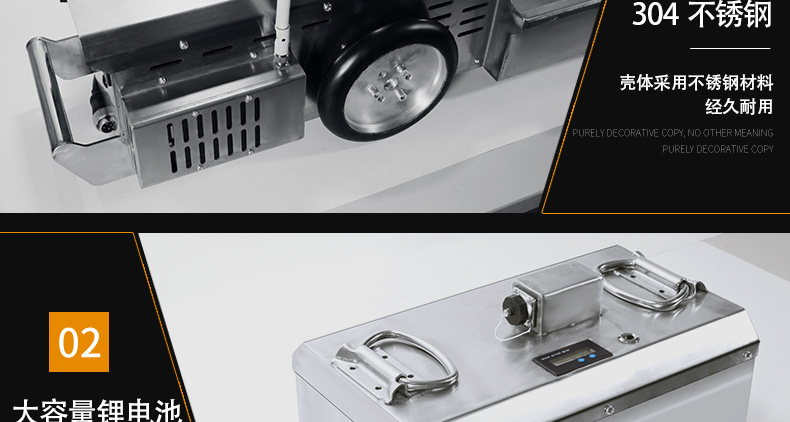 中繼爬車詳情頁_20.jpg 中繼爬車詳情頁_20.jpg